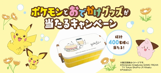 ���������꡼ No.003�Υ���ͥ������ / �ݥ����Υԥ����奦��ԥ��塼���ǥ����󤵤줿�֥٥ӡ��������顼���ʤ��䤵�����󥽥�̣�ˡ�ȯ��