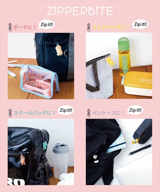 ꡼ No.002Υͥ / åѡ꡼ZIPPERBITE ΥӥפԼȡ314ȯͽ