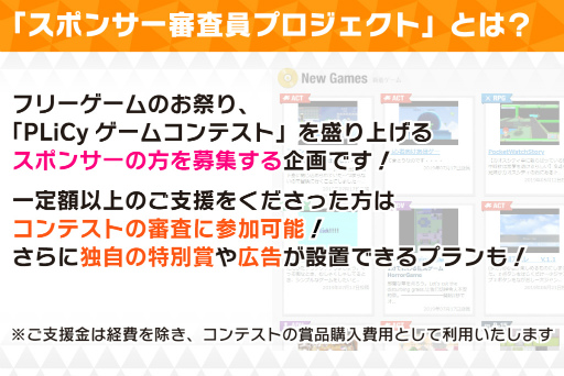 ���������꡼ No.002�Υ���ͥ������ / �ե꡼��������ƥ���ƥ��ȡ�PLiCy�����ॳ��ƥ��� 2022�ס����ú��ʤ��罸�򳫻�