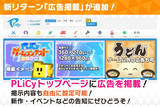 ���������꡼ No.003�Υ���ͥ������ / �ե꡼��������ƥ���ƥ��ȡ�PLiCy�����ॳ��ƥ��� 2022�ס����ú��ʤ��罸�򳫻�