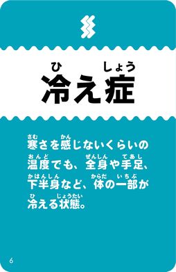 画像ギャラリー No.005のサムネイル画像 / カードゲーム「人にやさしくなるゲーム」の追加生産が決定。バレンタインデー&ホワイトデー特別価格での販売も