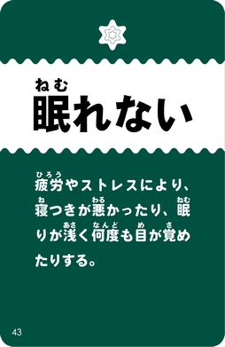 画像ギャラリー No.007のサムネイル画像 / カードゲーム「人にやさしくなるゲーム」の追加生産が決定。バレンタインデー&ホワイトデー特別価格での販売も