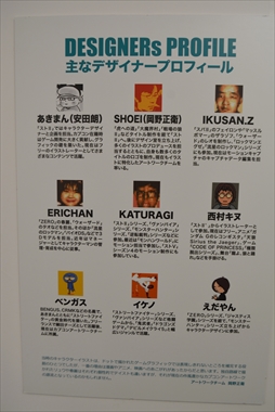 ���������꡼ No.016�Υ���ͥ������ / ���ȥ꡼�ȥե��������ֲ���궯����Ĥ������Ÿ�ץ�ǥ����������ݡ��ȡ�1990ǯ��ε��Ťʻ������θ�������ƥ�Ĥ�35ǯ����ˤ�̣�廊��