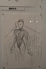 ���������꡼ No.020�Υ���ͥ������ / ���ȥ꡼�ȥե��������ֲ���궯����Ĥ������Ÿ�ץ�ǥ����������ݡ��ȡ�1990ǯ��ε��Ťʻ������θ�������ƥ�Ĥ�35ǯ����ˤ�̣�廊��