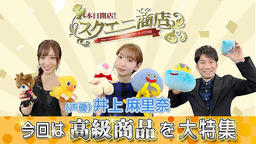 ���������꡼ No.001�Υ���ͥ������ / Web���ȡ�������Ź���������˾�Ź�ץ�ߥ��ॹ�ȥ��פ�2��11���˸���