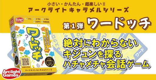 ���������꡼ No.003�Υ���ͥ������ / �ܡ��ɥ�����ץ쥤�󥰥����꡼ ��BOOKMARK���𶶡פ�2��19����˥塼���륪���ץ�