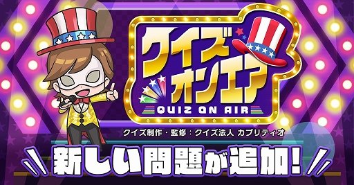 画像ギャラリー No.002のサムネイル画像 / 次世代ゲーム配信プラットフォーム「fingger」で“自主配信キャンペーン”が開催