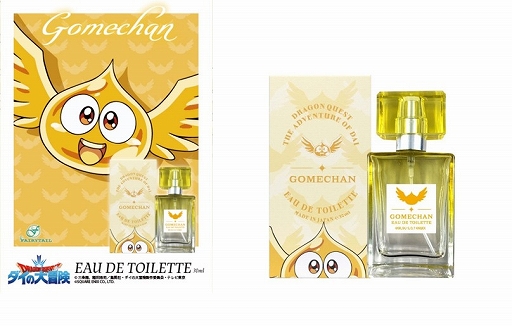 ���������꡼ No.005�Υ���ͥ������ / TV���˥�֥ɥ饴�󥯥����� �������������פ�ꥢ�Х��Х��ʤɤΥ���饯�������᡼����夬�о�