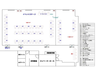 画像ギャラリー No.003のサムネイル画像 / 「第2回ミカド薄い本フェスティバル-2022-」が2月27日に開催決定