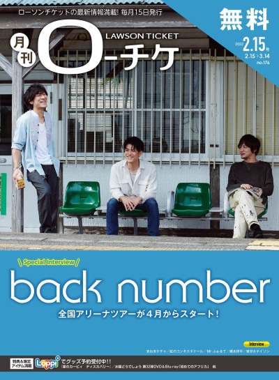 ���������꡼ No.001�Υ���ͥ������ / ���ܳ���esports����/Gameic���ַ��������/�HMV&BOOKS��2022.2.15��˷Ǻ�