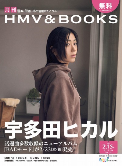 ���������꡼ No.003�Υ���ͥ������ / ���ܳ���esports����/Gameic���ַ��������/�HMV&BOOKS��2022.2.15��˷Ǻ�