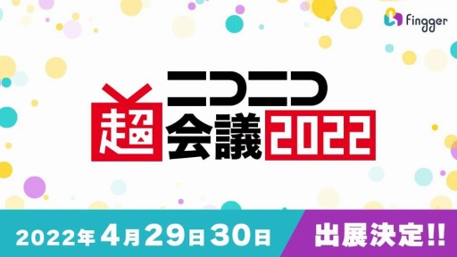 ���������꡼ No.001�Υ���ͥ������ / �������ۿ��ץ�åȥե������fingger�ס��˥��˥�Ķ���2022�ؤν�Ÿ������