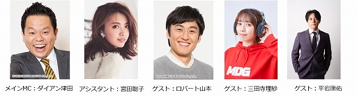 ���������꡼ No.002�Υ���ͥ������ / ���ܶ��ȡ�2021ǯ�˳����������ȥ꡼�ޡ���ɽ�������ŵ��GAME STREAMER AWARD 2021�פ򳫺�