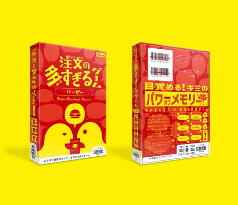 画像ギャラリー No.002のサムネイル画像 / コロコロコミック×ドロッセルマイヤーズの新ボードゲームレーベル「小学館グッドゲームズ」が始動。第1弾タイトルを4月22日にリリース