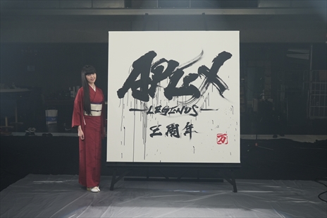 ���������꡼ No.001�Υ���ͥ������ / ��Apex Legends�פ��������ȡ�Apex 3��ǯ��ǰ�ǥ奪��������ס�2��16�����ۿ����쥸����ɤ���ͥ�ؤˤ�륹�ڥ����ࡼ�ӡ��������