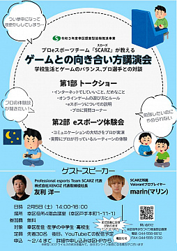 ���������꡼ No.001�Υ���ͥ������ / �ץ�e���ݡ��ĥ������SCARZ�פ����Թ������ζ�Ư�ˤ��ֱ��γ�����𤬸�����