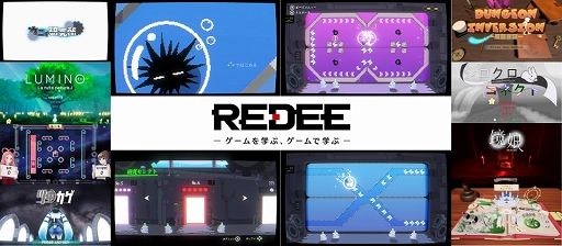 ���������꡼ No.001�Υ���ͥ������ / HAL�������ܥ��������2021 ���ޥ��奢����׼��޺��ʤ�ǥ����붵����ߡ�REDEE�ɤˤ�Ÿ��