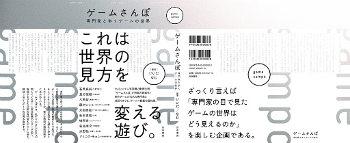 ���������꡼ No.005�Υ���ͥ������ / YouTube��ư����֥����व��ݡפ���Ҳ���3��18����ȯ��