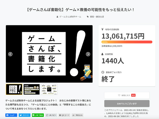 ���������꡼ No.007�Υ���ͥ������ / YouTube��ư����֥����व��ݡפ���Ҳ���3��18����ȯ��