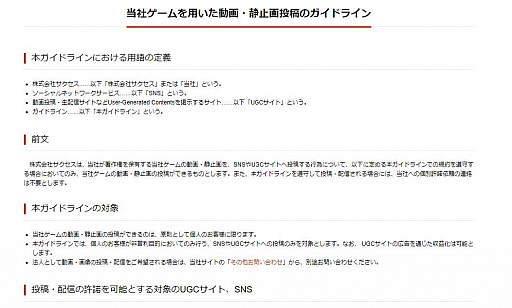 ���������꡼ No.002�Υ���ͥ������ / ����������Ʊ�ҥ����ȥ�˴ؤ���Ŀ͸�����ư����Ż߲���ơ��¶�ư��ʤɤˤĤ��ƤΥ����ɥ饤��ɤ����