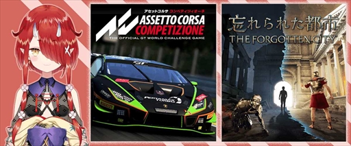 画像ギャラリー No.001のサムネイル画像 / のりプロのVTuber,「プレイグ テイル -イノセンス-」などのオーイズミ・アミュージオタイトルを実況生配信