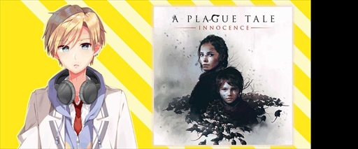 画像ギャラリー No.002のサムネイル画像 / のりプロのVTuber,「プレイグ テイル -イノセンス-」などのオーイズミ・アミュージオタイトルを実況生配信