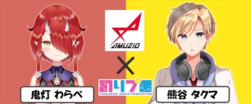 画像ギャラリー No.003のサムネイル画像 / のりプロのVTuber,「プレイグ テイル -イノセンス-」などのオーイズミ・アミュージオタイトルを実況生配信