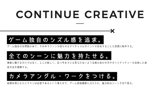 ���������꡼ No.005�Υ���ͥ������ / ��THINGMEDIA�פ������˥������ò��α�������������CONTINUE�ɤ�ȯ­