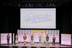 ���������꡼ No.001�Υ���ͥ������ / ���ȥᥤ�ȥե��󥤥٥�ȡ�Dessert de Otomate 2022�פ�Ʊ����İ��2��26���˼»�