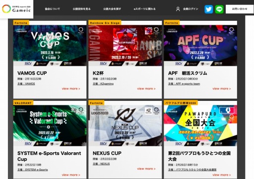 ���������꡼ No.006�Υ���ͥ������ / ���ܳ���esports����/Gameic���ָ�ǧ������١�3�����θ���򳫻�