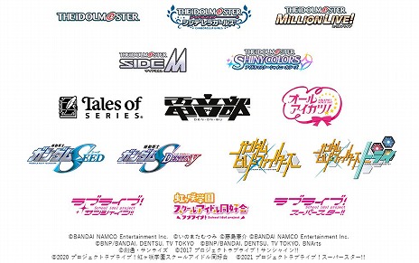 ���������꡼ No.002�Υ���ͥ������ / �֥Х�����ʥॳ���󥿡��ƥ�����ȥե����ƥ��Х� 2nd�פνб饿���ȥ�䥢���ƥ����Ⱦ��󤬸�����2����ԥ����åȤμ��դ⥹������