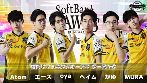 画像ギャラリー No.002のサムネイル画像 / 「RAGE Shadowverse Pro League 21-22リーグチャンピオンシップ」,2月27日開催。2チームが年間王者をかけて激突