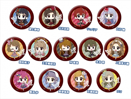 画像ギャラリー No.001のサムネイル画像 / 「アイマス ミリオンライブ!ぺたん娘トレーディング缶バッジ vol.2」の予約受付が開始に。全13種