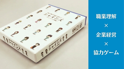 ���������꡼ No.001�Υ���ͥ������ / ����ơ��ޤȤ����ܡ��ɥ�����֥��㥤�󥺡�����ΤŤ������ԡ��פ����ȯɽ