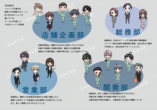 ���������꡼ No.002�Υ���ͥ������ / ����ơ��ޤȤ����ܡ��ɥ�����֥��㥤�󥺡�����ΤŤ������ԡ��פ����ȯɽ