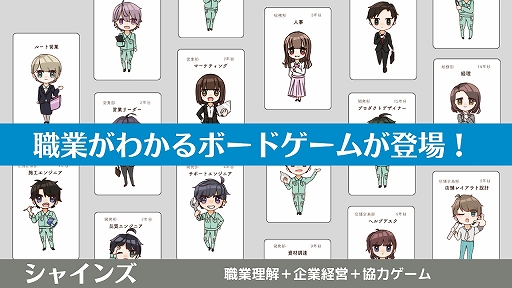 ���������꡼ No.003�Υ���ͥ������ / ����ơ��ޤȤ����ܡ��ɥ�����֥��㥤�󥺡�����ΤŤ������ԡ��פ����ȯɽ