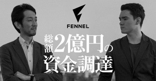 画像ギャラリー No.001のサムネイル画像 / eスポーツカンパニー「Fennel」が選手の採用や育成の加速,オリジナルブランドの本格展開を実施
