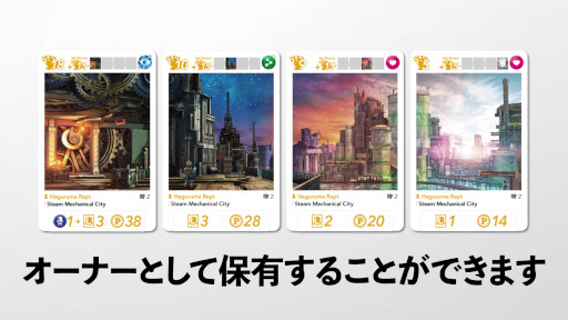 画像ギャラリー No.002のサムネイル画像 / 「クリプトコレクター」のクラウドファンディングが3月3日に開始