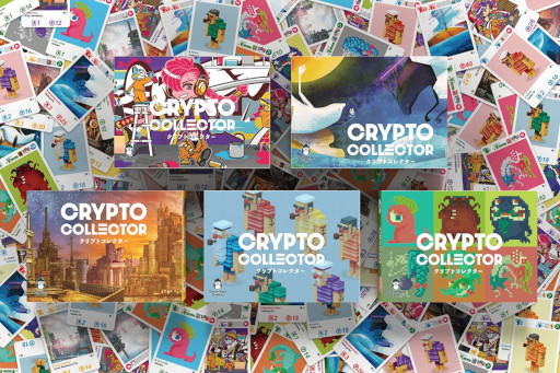 画像ギャラリー No.006のサムネイル画像 / 「クリプトコレクター」のクラウドファンディングが3月3日に開始