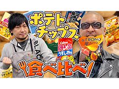 �路�㤬��TV�κǿ�ư��Ǥϡ��ݥƥȥ��åץ��򿩤���٤���������ݥƥ��ɤ�ĩ�魯�����ͤ��Ϥ�