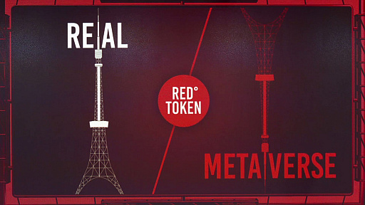 画像ギャラリー No.008のサムネイル画像 / 東京タワーの“足元”に誕生する「RED゜TOKYO TOWER」内覧会レポート。eスポーツからボードゲームまで,さまざまなゲームを楽しめる