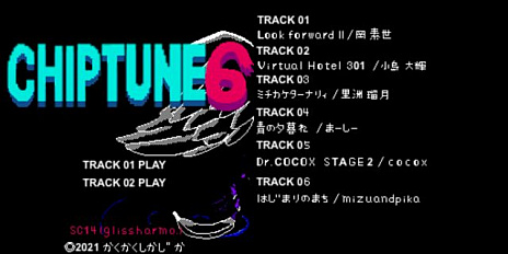 ���������꡼ No.002�Υ���ͥ������ / �������ŤΡ���������಻�ڥ��硼2022�פ��顤������Ÿ�Ԥ������ʤ䥳���Ȥ��Ϥ��������ȥ顤��ʥ�ߥå�����LP�ס�ɾ��Ʊ�ͻ�ʤ�