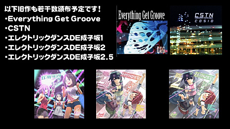 ���������꡼ No.006�Υ���ͥ������ / �������ŤΡ���������಻�ڥ��硼2022�פ��顤������Ÿ�Ԥ������ʤ䥳���Ȥ��Ϥ��������ȥ顤��ʥ�ߥå�����LP�ס�ɾ��Ʊ�ͻ�ʤ�