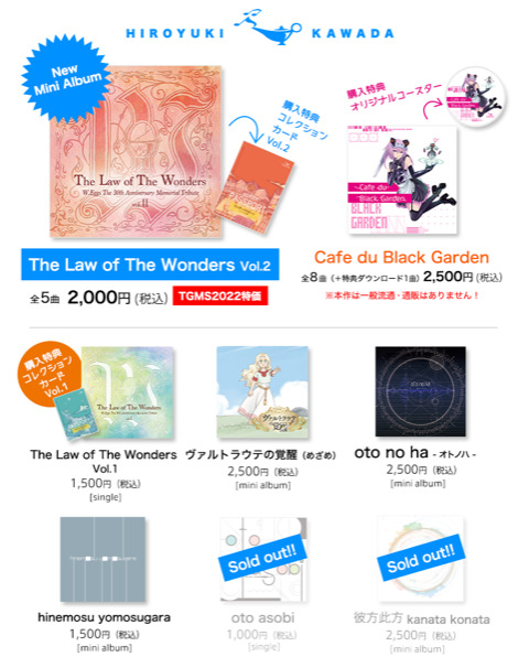 ���������꡼ No.009�Υ���ͥ������ / �������ŤΡ���������಻�ڥ��硼2022�פ��顤������Ÿ�Ԥ������ʤ䥳���Ȥ��Ϥ��������ȥ顤��ʥ�ߥå�����LP�ס�ɾ��Ʊ�ͻ�ʤ�