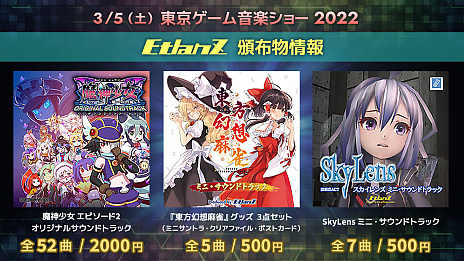 ���������꡼ No.011�Υ���ͥ������ / �������ŤΡ���������಻�ڥ��硼2022�פ��顤������Ÿ�Ԥ������ʤ䥳���Ȥ��Ϥ��������ȥ顤��ʥ�ߥå�����LP�ס�ɾ��Ʊ�ͻ�ʤ�