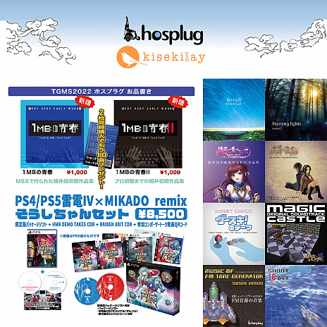 ���������꡼ No.014�Υ���ͥ������ / �������ŤΡ���������಻�ڥ��硼2022�פ��顤������Ÿ�Ԥ������ʤ䥳���Ȥ��Ϥ��������ȥ顤��ʥ�ߥå�����LP�ס�ɾ��Ʊ�ͻ�ʤ�