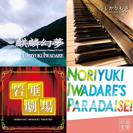 ���������꡼ No.015�Υ���ͥ������ / �������ŤΡ���������಻�ڥ��硼2022�פ��顤������Ÿ�Ԥ������ʤ䥳���Ȥ��Ϥ��������ȥ顤��ʥ�ߥå�����LP�ס�ɾ��Ʊ�ͻ�ʤ�