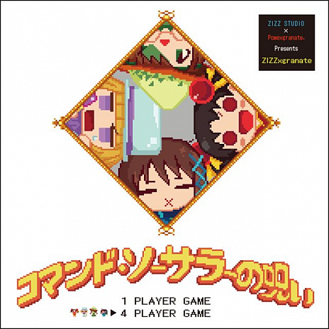 ���������꡼ No.021�Υ���ͥ������ / �������ŤΡ���������಻�ڥ��硼2022�פ��顤������Ÿ�Ԥ������ʤ䥳���Ȥ��Ϥ��������ȥ顤��ʥ�ߥå�����LP�ס�ɾ��Ʊ�ͻ�ʤ�