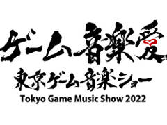 �������ŤΡ���������಻�ڥ��硼2022�פ��顤������Ÿ�Ԥ������ʤ䥳���Ȥ��Ϥ��������ȥ顤��ʥ�ߥå�����LP�ס�ɾ��Ʊ�ͻ�ʤ�