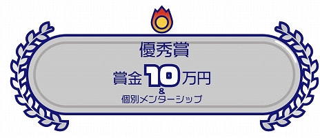 画像ギャラリー No.006のサムネイル画像 / 集英社ゲームクリエイターズCAMPの受賞作品が発表に。電話を通して世界の真相を探る「シュレディンガーズ・コール」が大賞に輝く